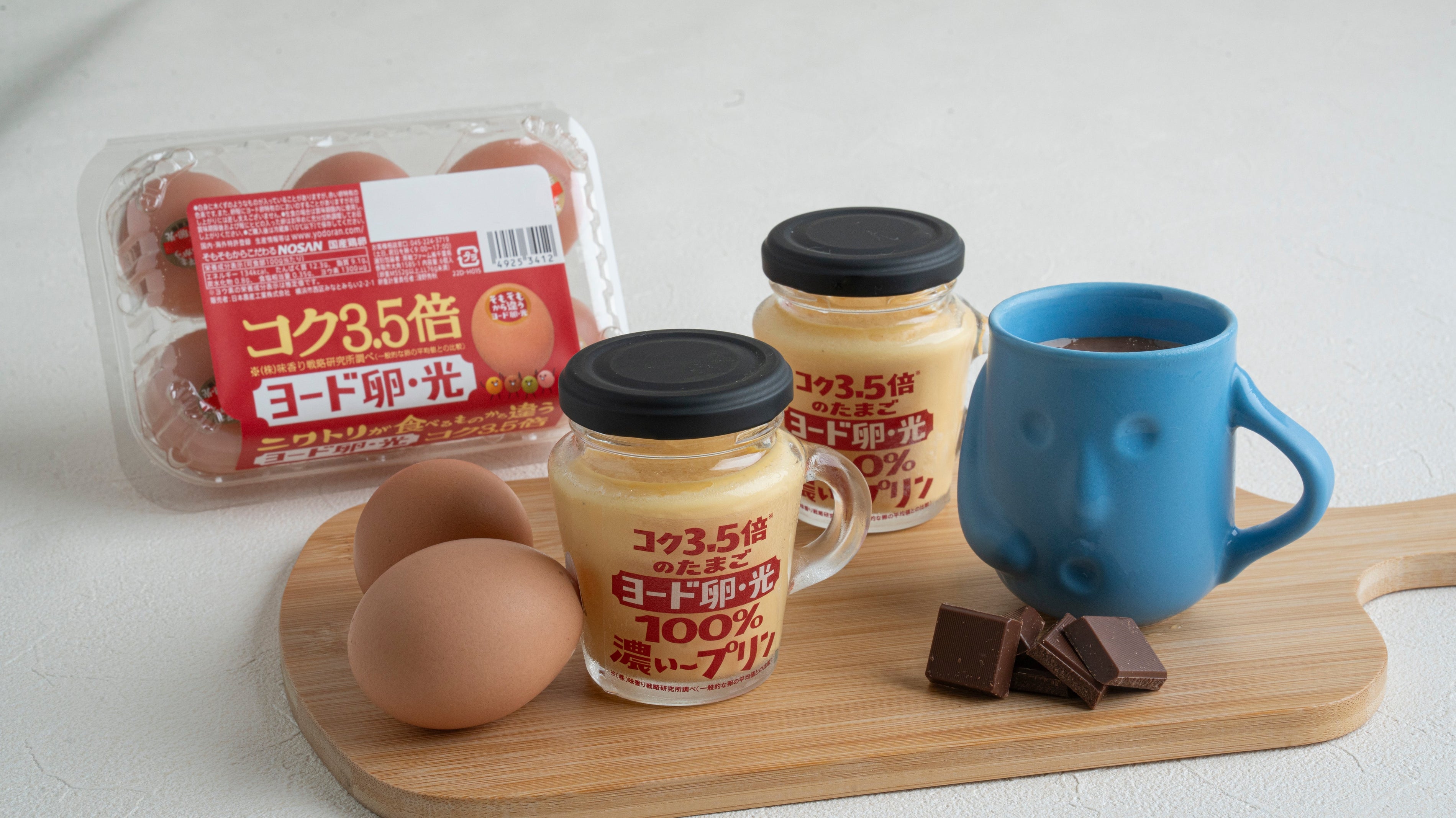 〈お詫び〉はにわぷりん(チョコ味)アレルギー表示に関するお知らせ