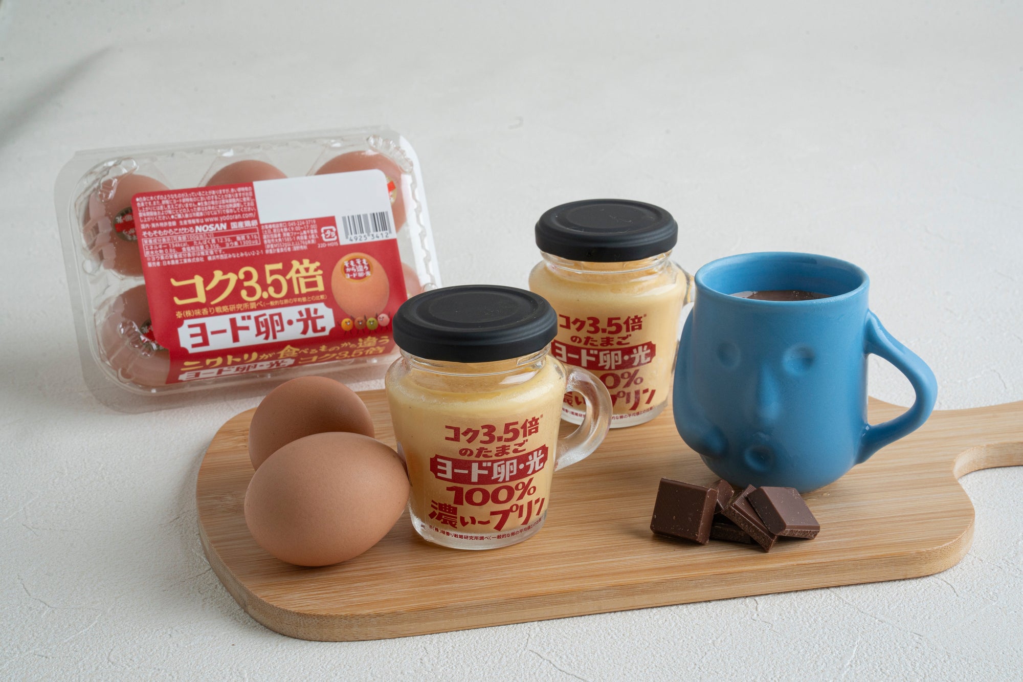 〈お詫び〉はにわぷりん(チョコ味)アレルギー表示に関するお知らせ