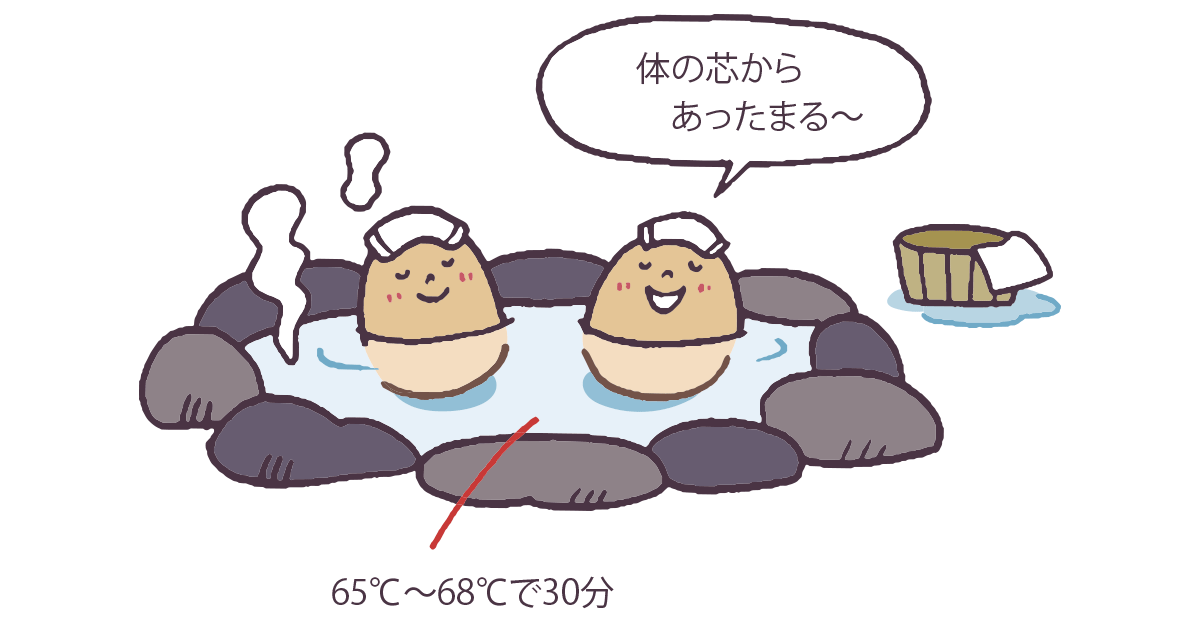 温泉たまごはなぜ黄身が先に固まるの？