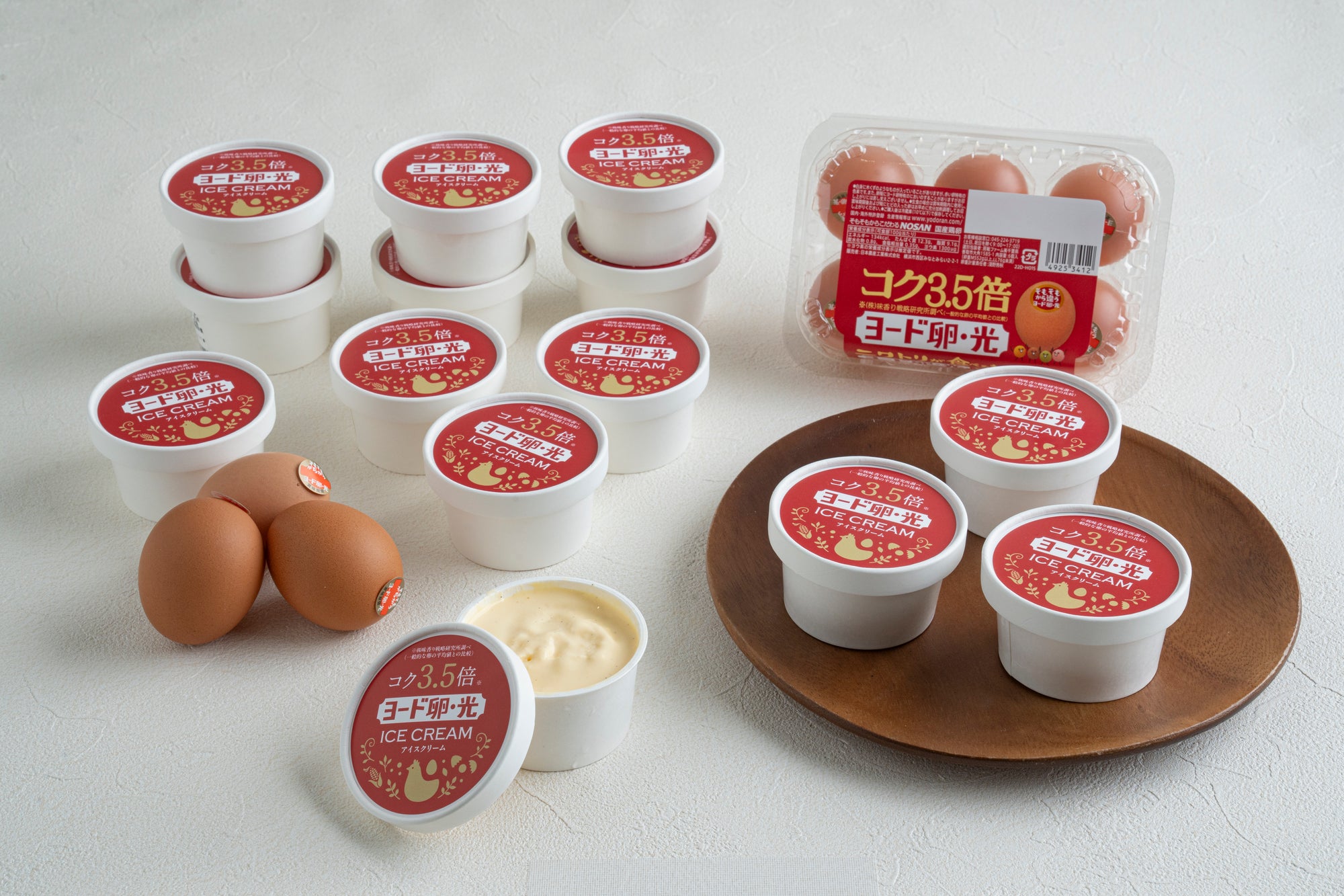 【期間限定】ヨード卵・光のコクを感じる濃厚アイスクリーム