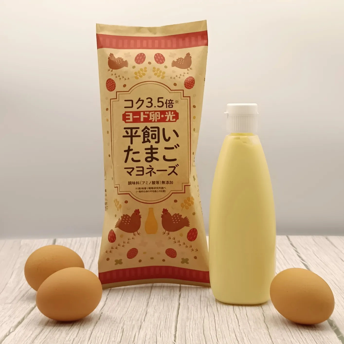 ヨード卵・光　平飼いたまごマヨネーズ　2本セット＜送料込＞