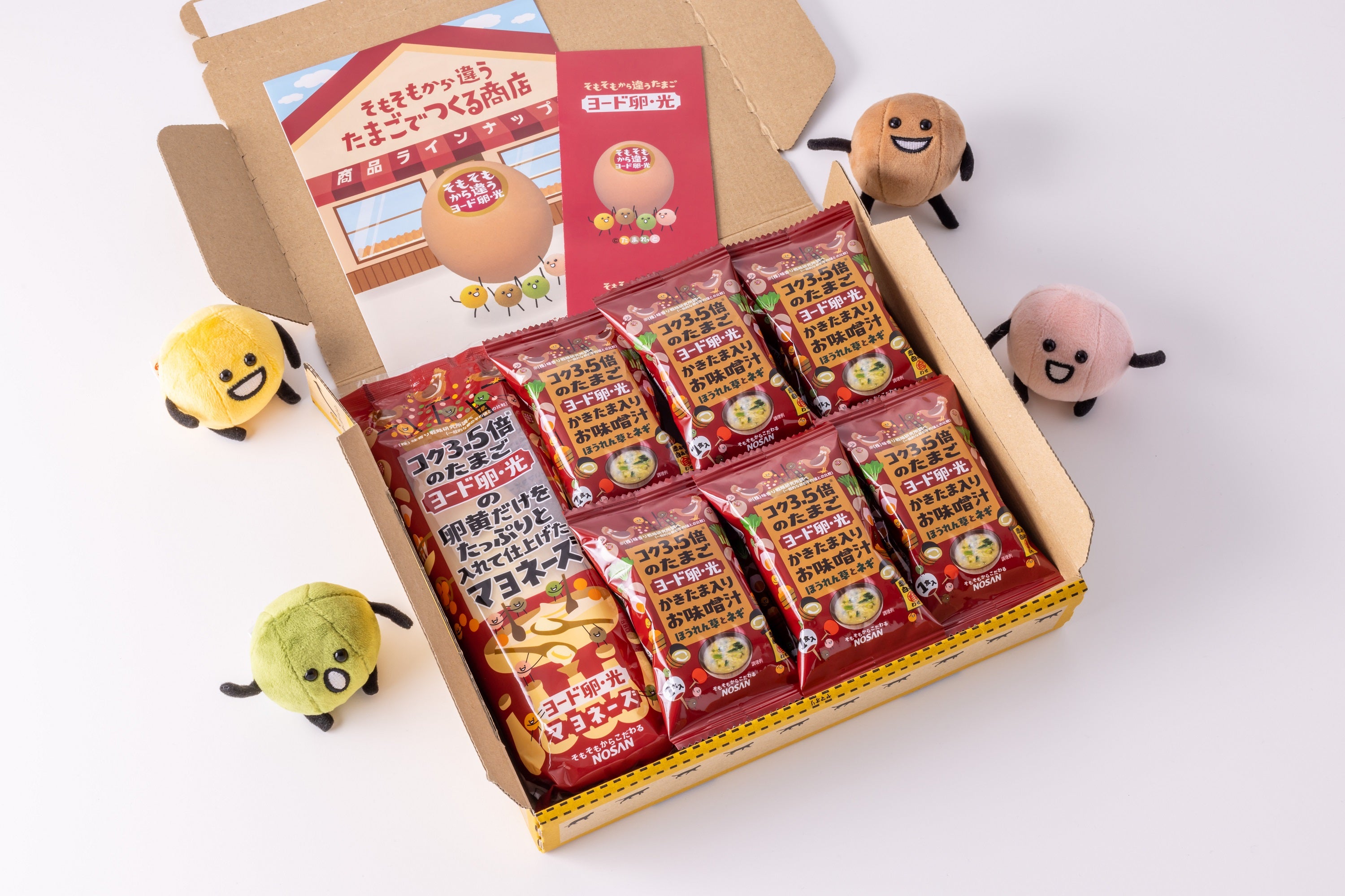 たまご様 リクエスト 3点 まとめ商品 オンラインストア – そもそもから違う たまごでつくる商店