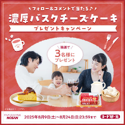 ３ママ様専用 ３人のママさま専用♡