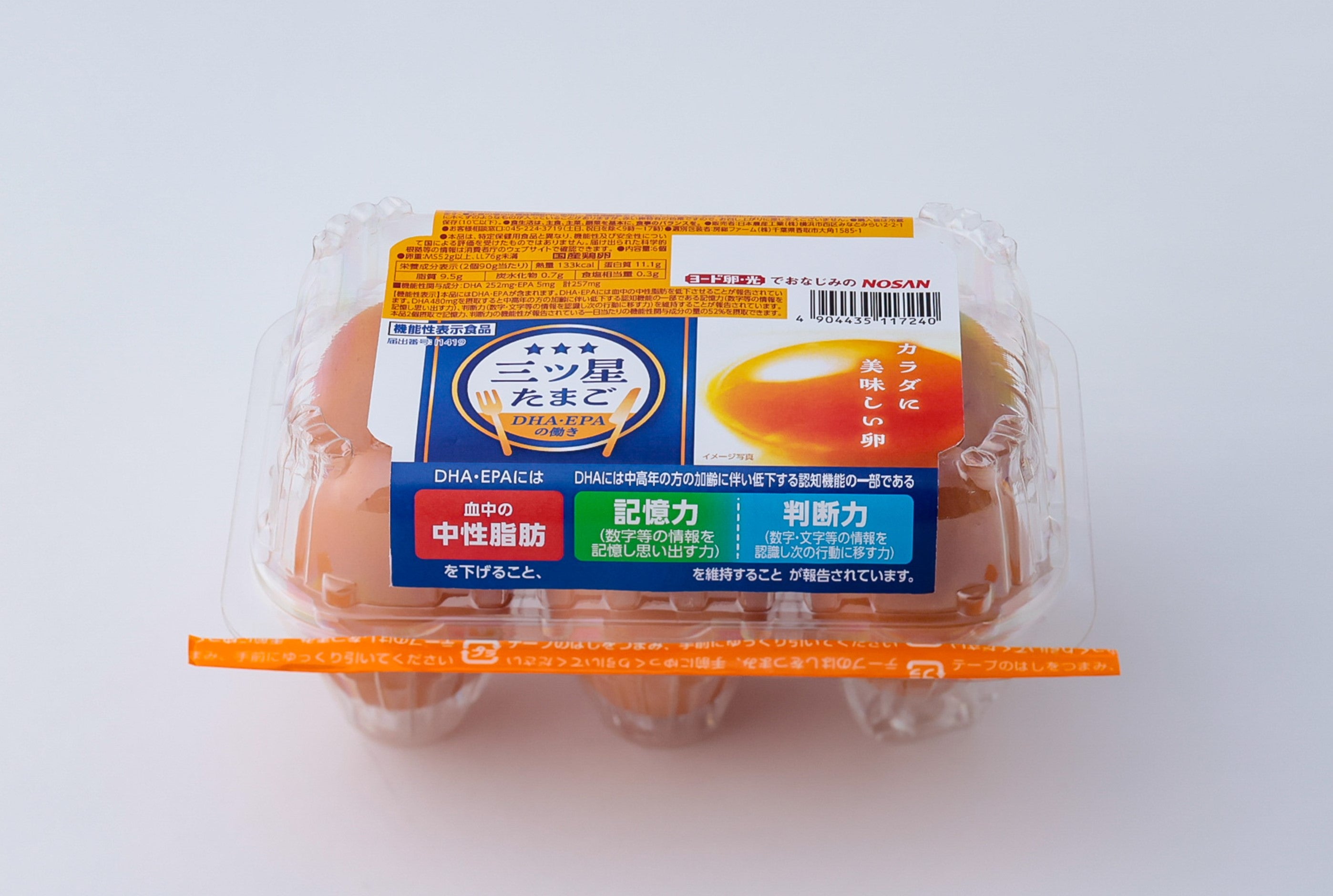 機能性表示食品 三ツ星たまご 6個入り×2パック