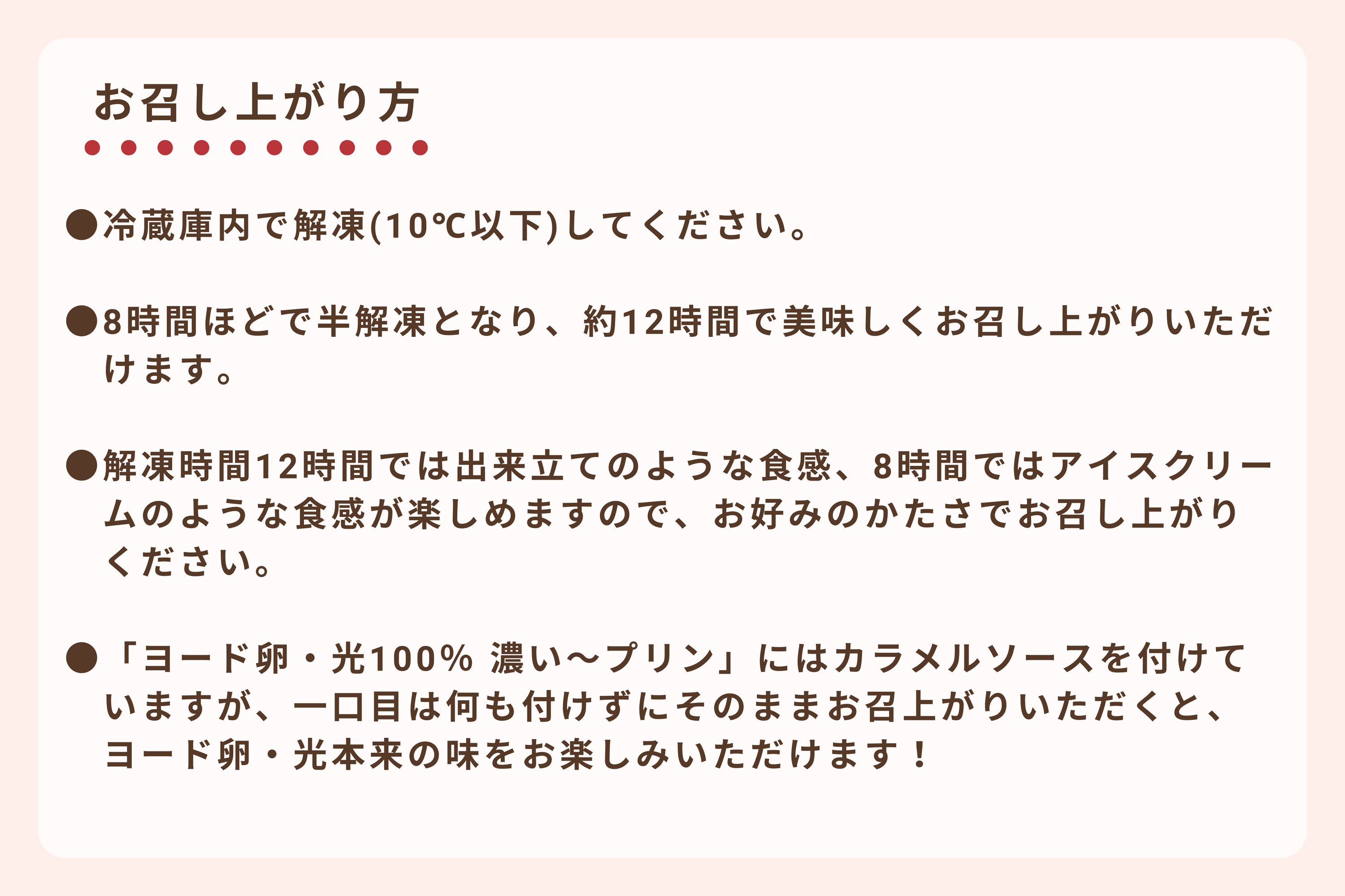 【期間限定バレンタインセット】ヨード卵・光 濃い～プリン×はにわぷりん（チョコ味）特別コラボセット