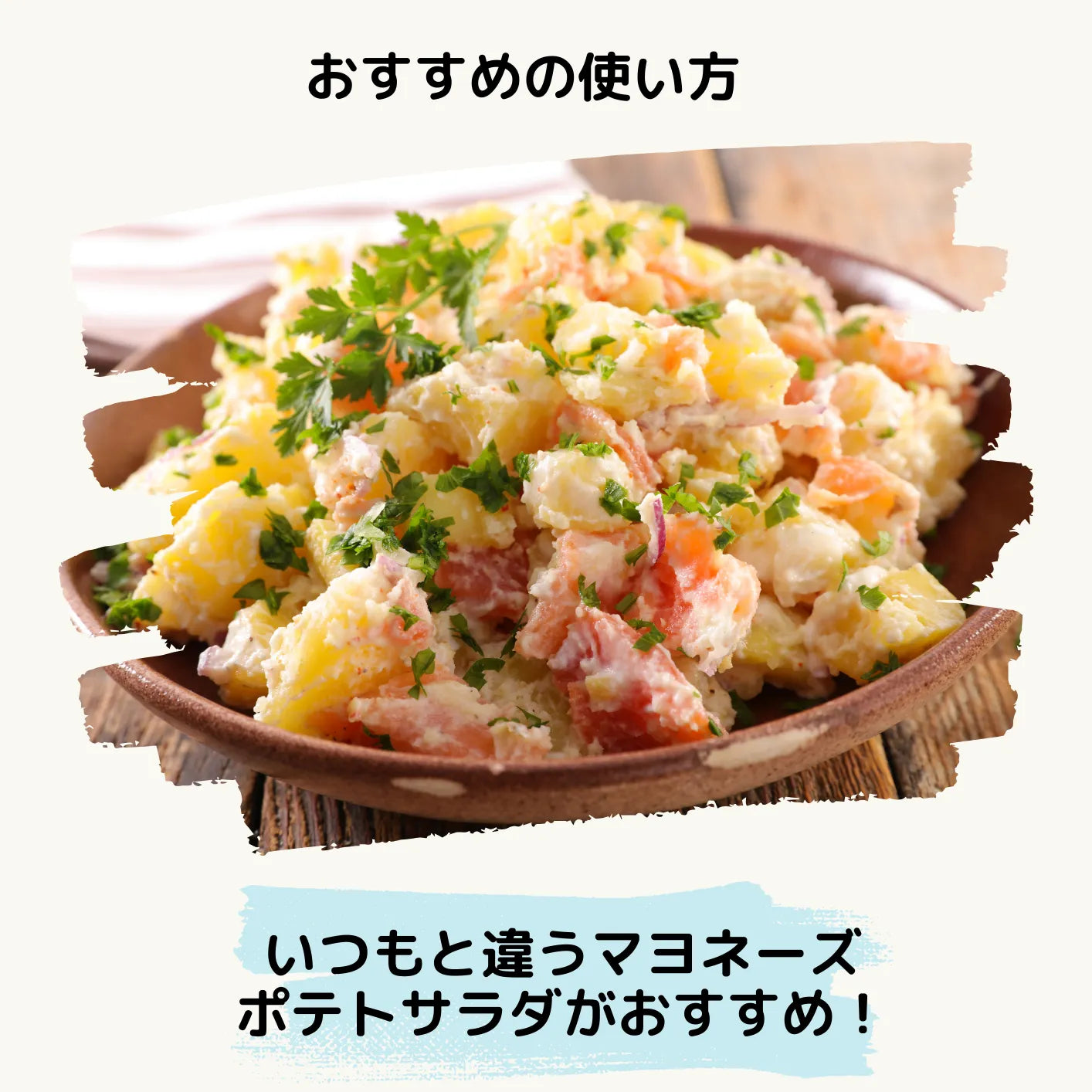 【お手軽セットU（マヨネーズ各1本、味噌汁2食、ふわたまスープ2食】＜送料込＞