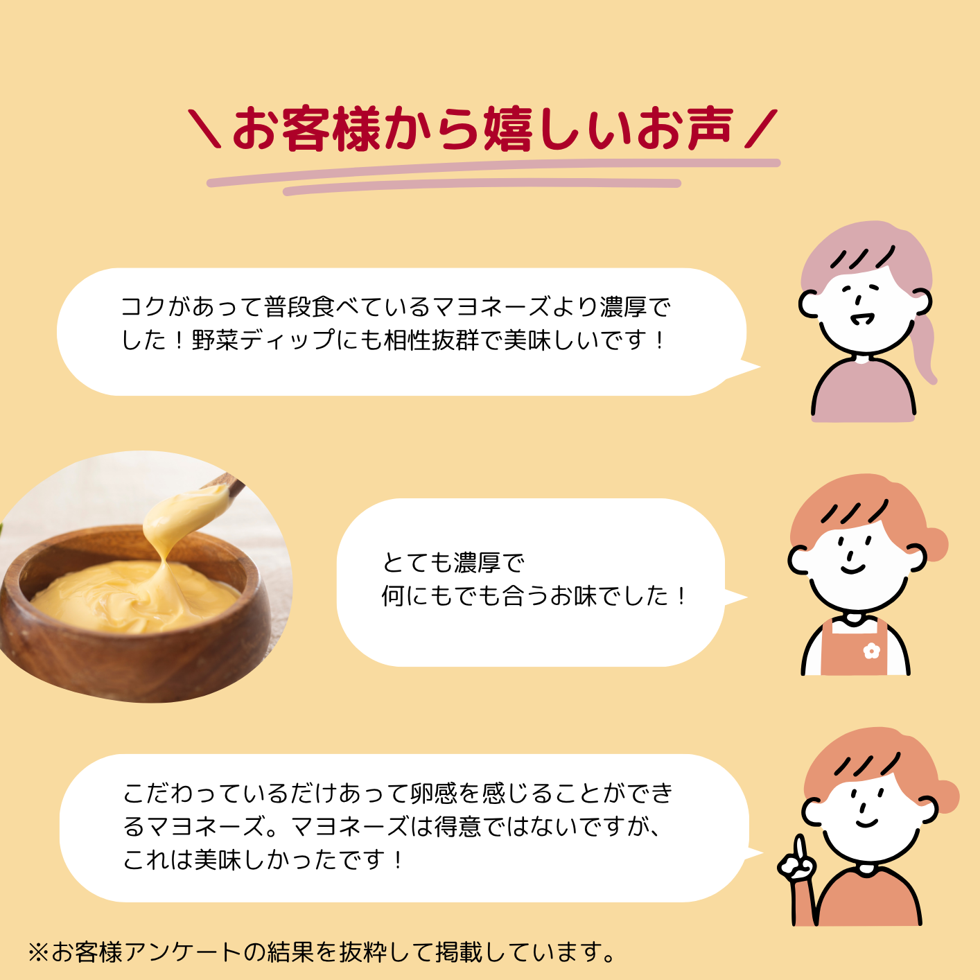 【お手軽セットH（マヨネーズ1本、味噌汁・ふわふわたまごスープ各6食）】＜送料込＞
